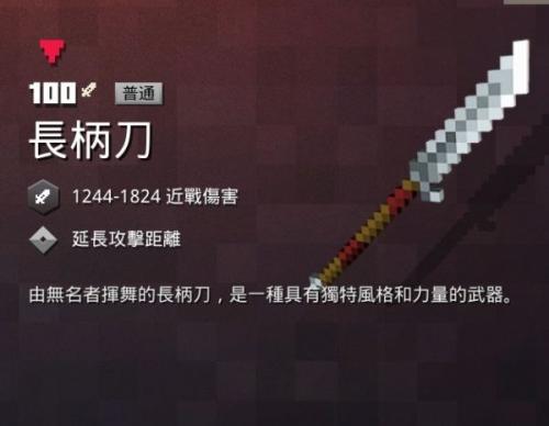 我的世界地下城手机版下载安装(我的世界地下城手机版下载官方)