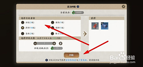 包含天涯明月刀手游往日余音攻略的词条  第2张