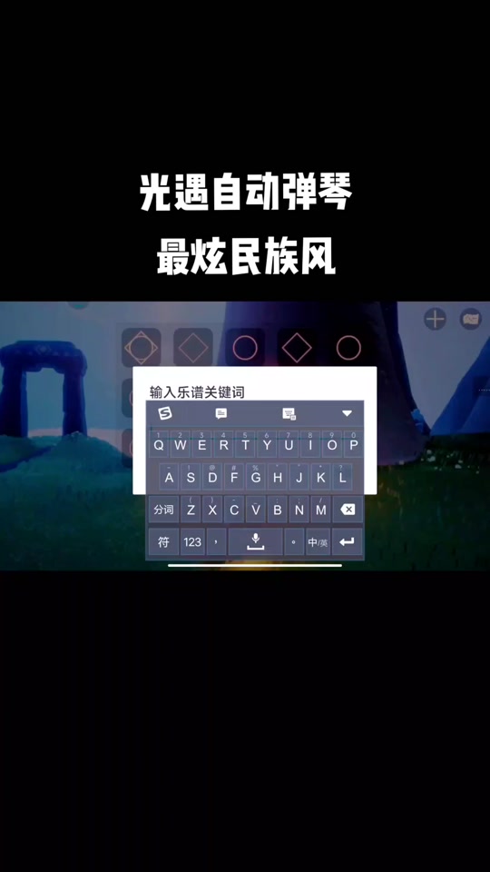 光遇烛子真名，光遇知名up主烛子  第2张