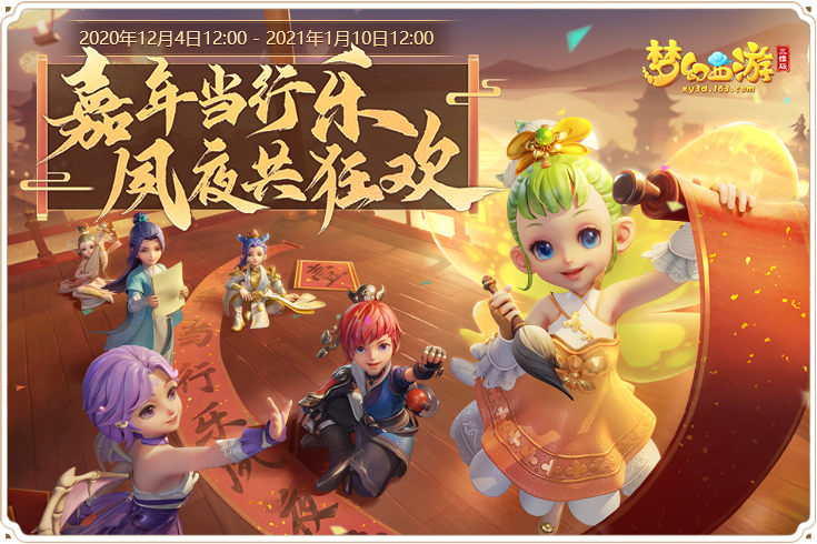 梦幻西游三维版平民职业(梦幻西游三维版最强职业2020)