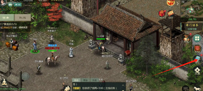 剑网1归来吧(剑网1归来 贴吧)