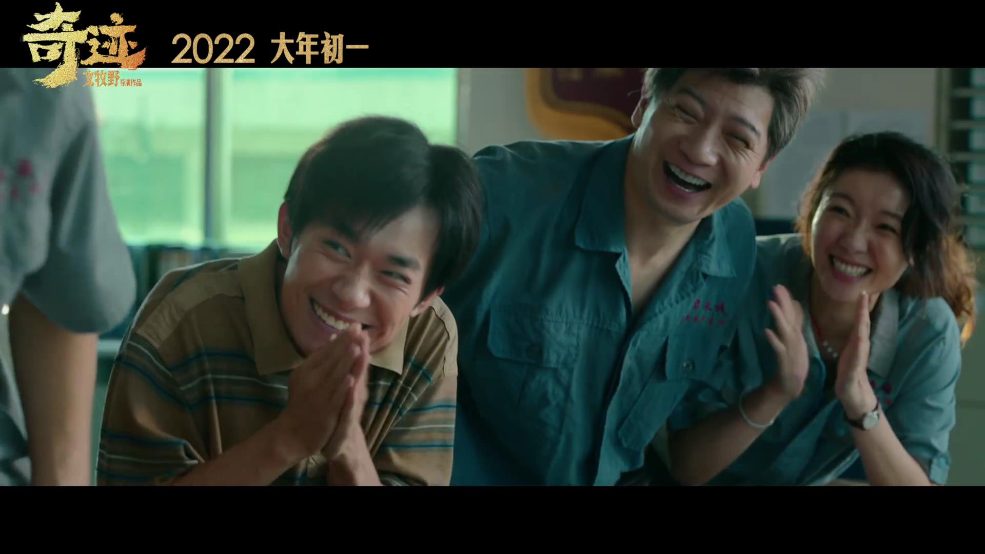 奇迹笨小孩免费观看可投屏(奇迹男孩普通话免费观看全集)  第1张