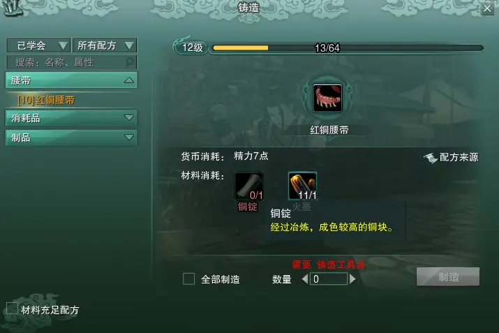 剑网三怀旧服赚钱攻略(剑网三怀旧服搬砖收益)  第2张