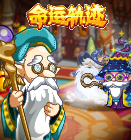 洛克王国入夏准备布条怎么获得(洛克王国夏至资料卡)  第2张