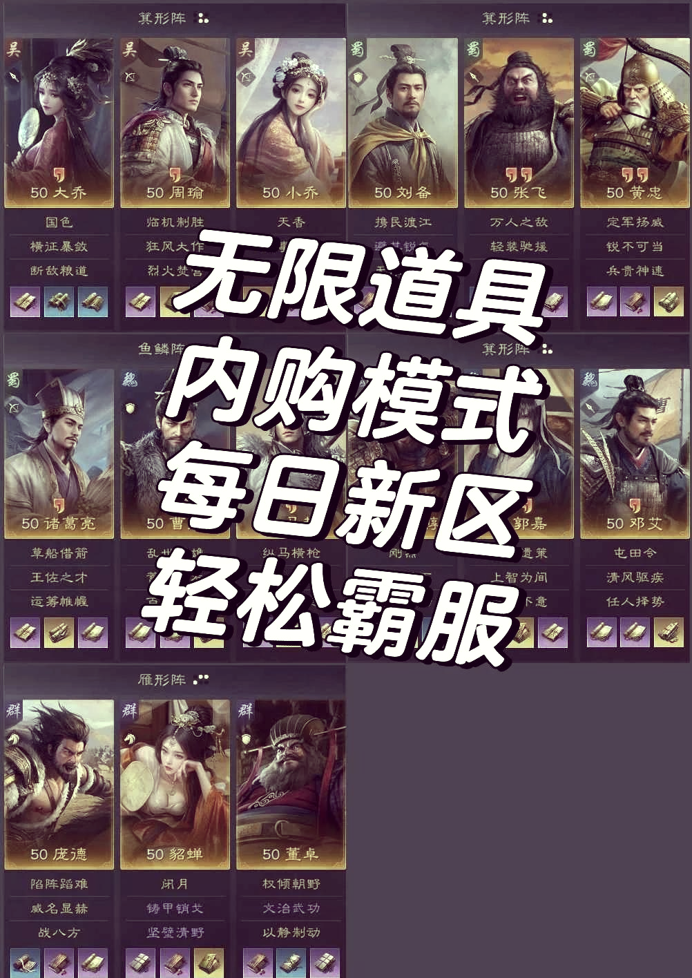 三国志战略版礼包码(三国志战略版礼包码兑换入口)
