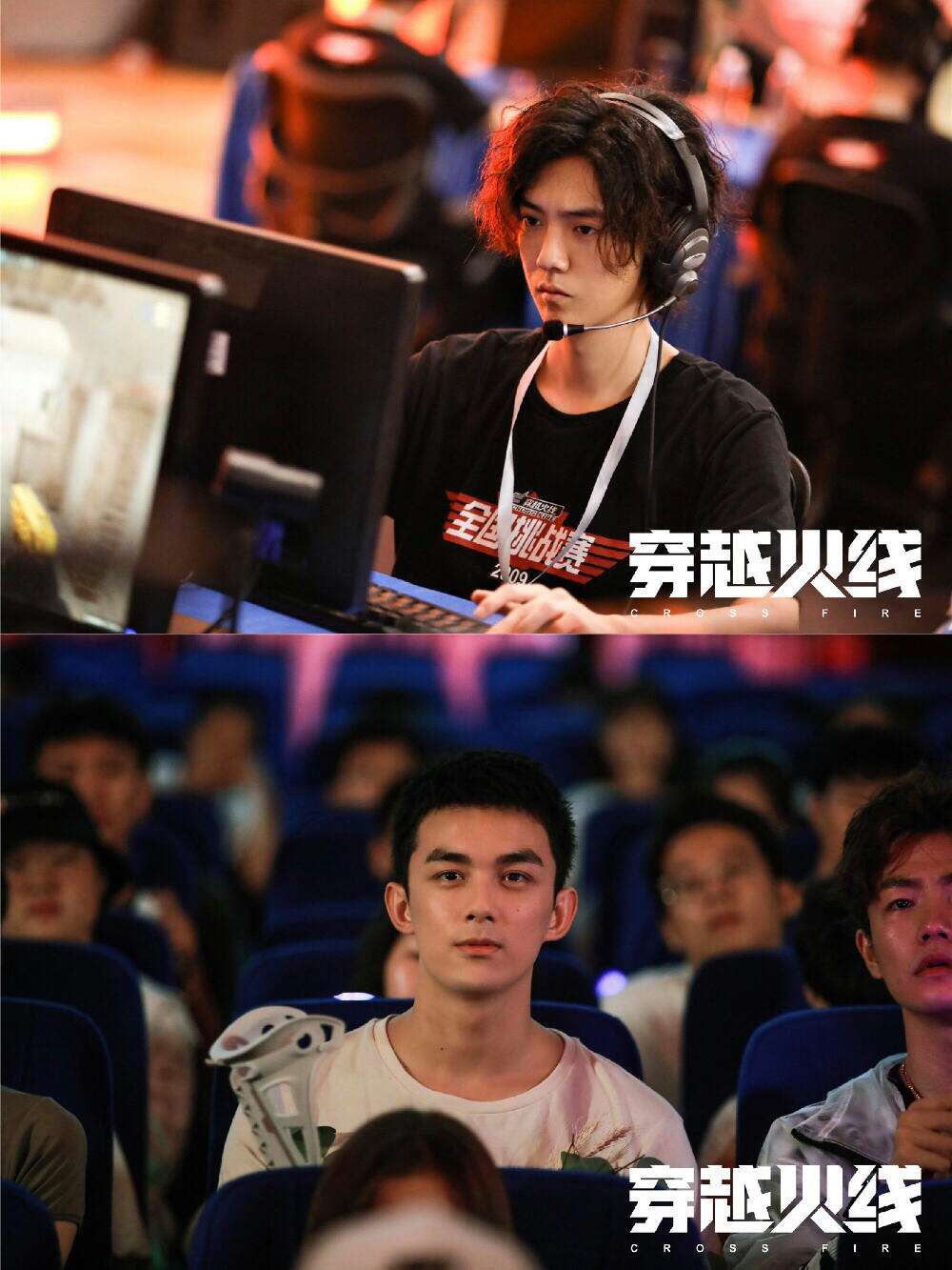 穿越火线电视剧全集免费谍战迷_穿越火线2020电视剧全集在线播放免费