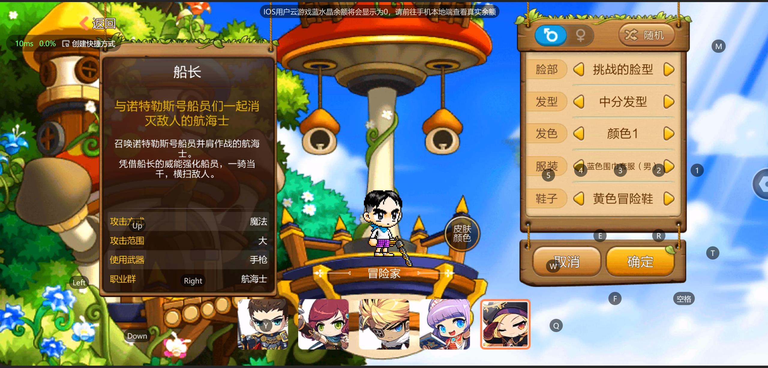 冒险岛枫之传说(冒险岛枫之传说搬砖攻略)