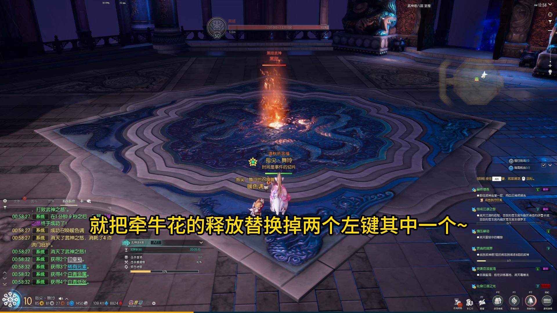 剑灵手游召唤师技能加点，剑灵召唤师技能加点在哪得  第2张