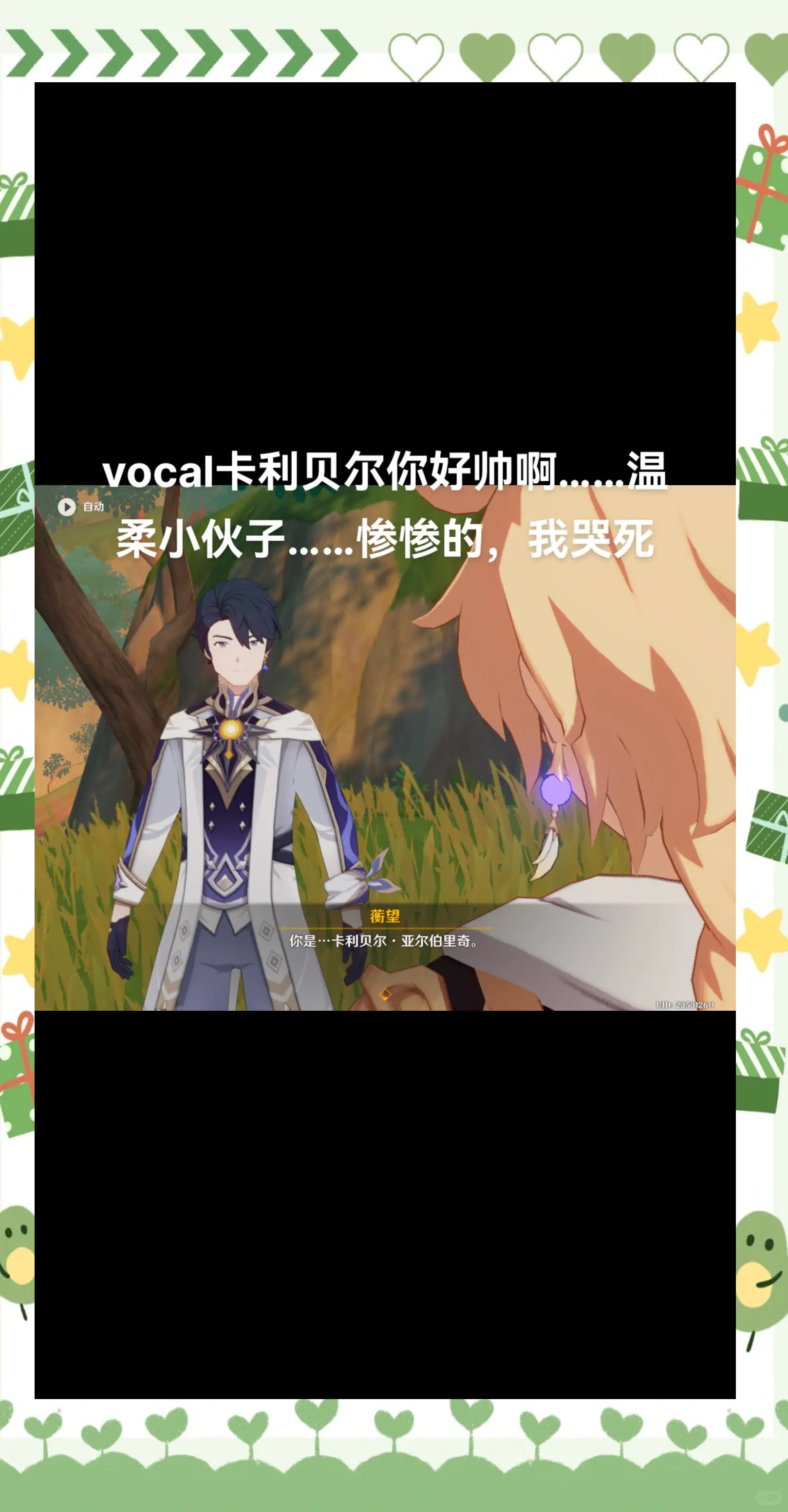 原神2.7魔神任务(原神魔神任务更新到哪了)  第1张
