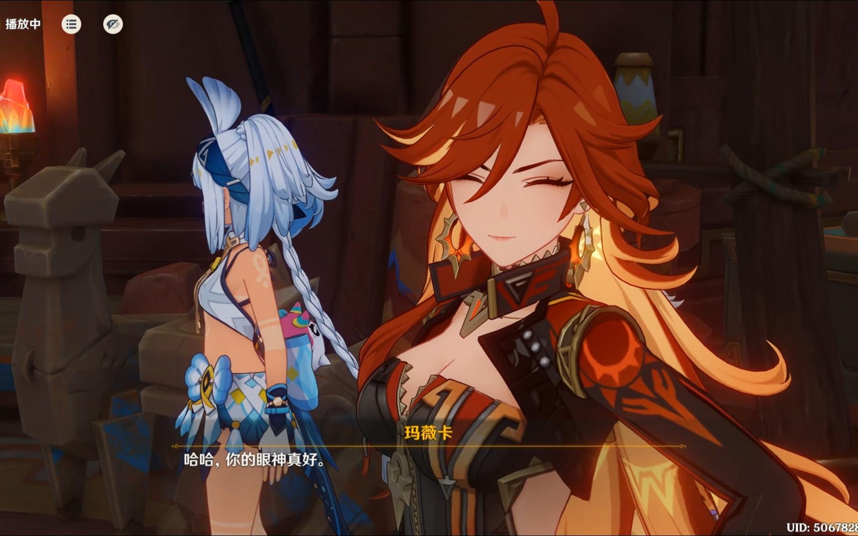 原神2.7魔神任务(原神魔神任务更新到哪了)  第2张