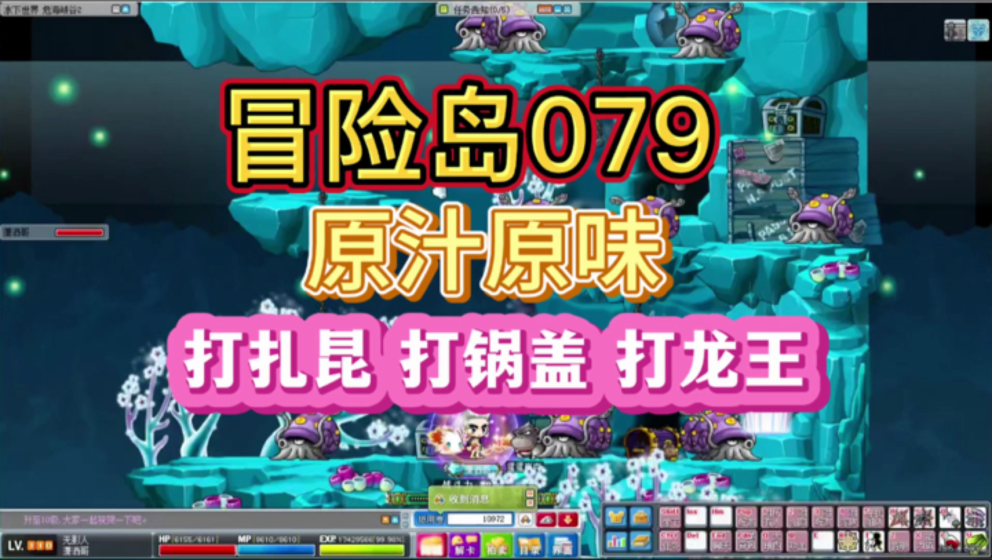 冒险岛079职业，冒险岛079职业推荐