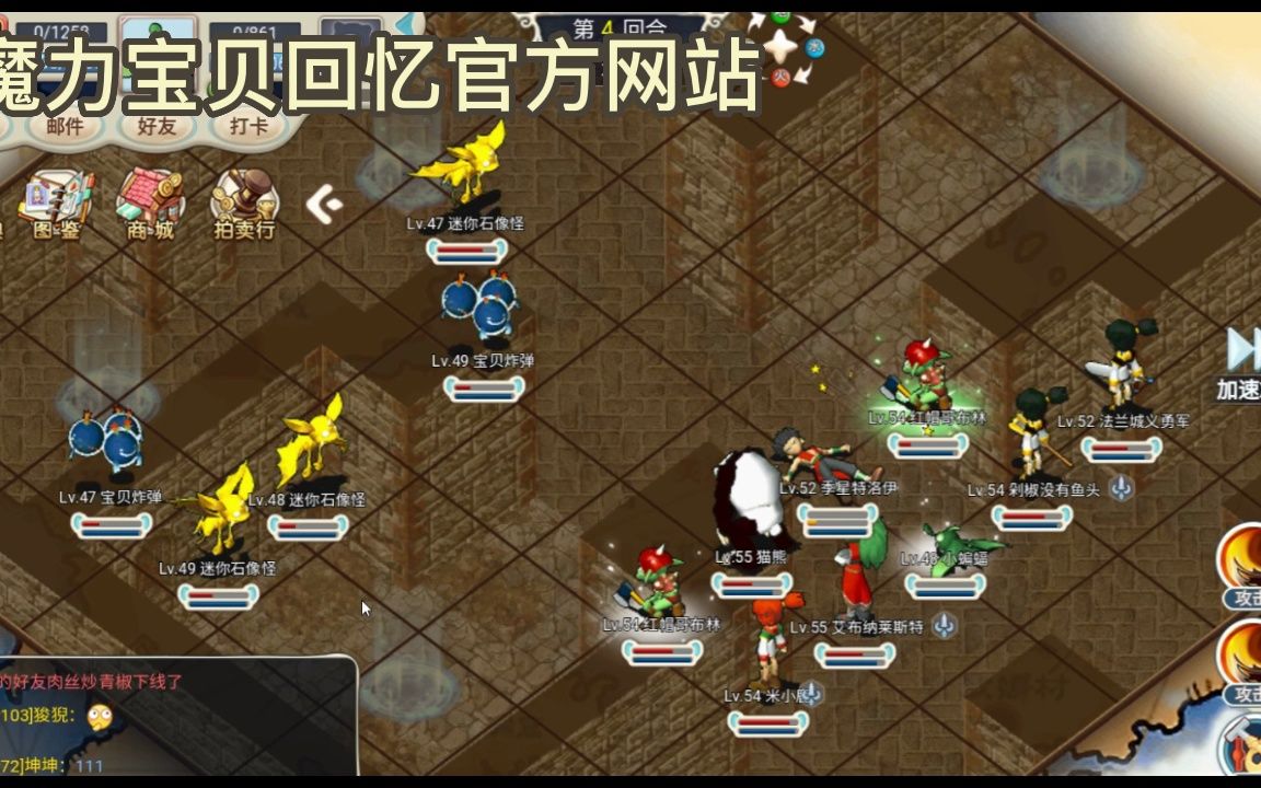 魔力宝贝官方_魔力宝贝官方称号