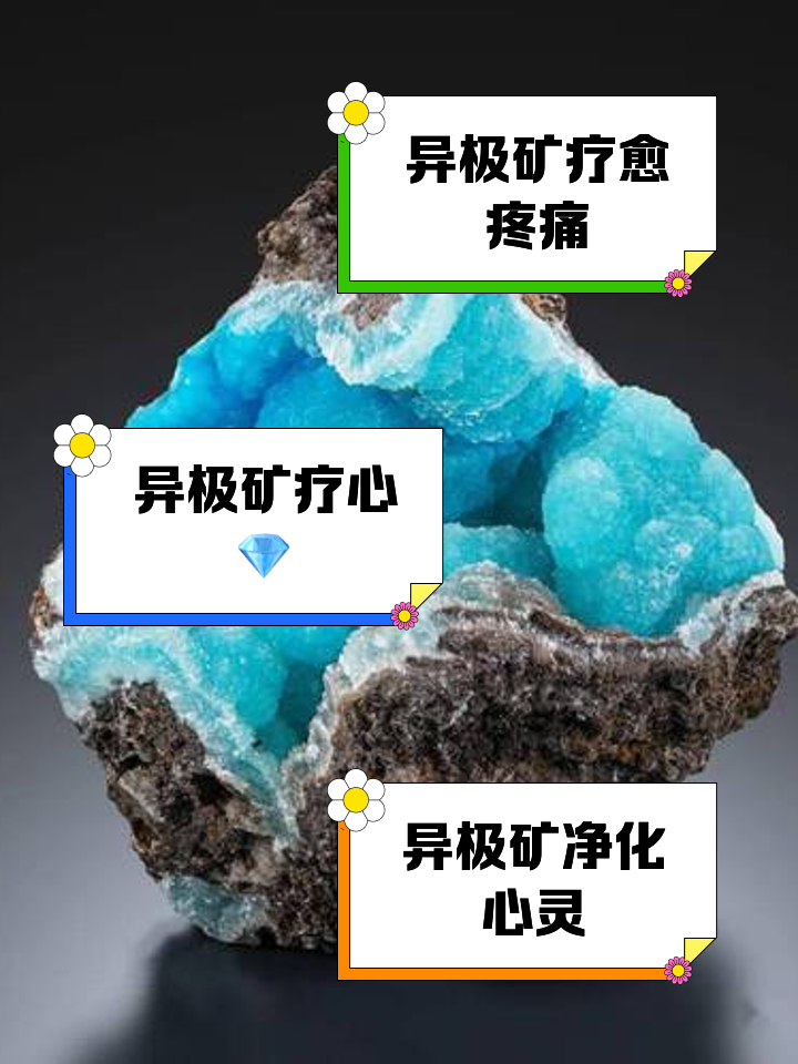 我的世界神奇宝贝极矿石有什么用(我的世界神奇宝贝极矿石有什么用处)