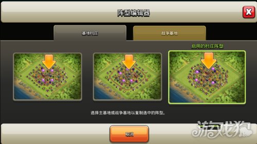 部落冲突辅助脚本(部落冲突辅助脚本有哪些)