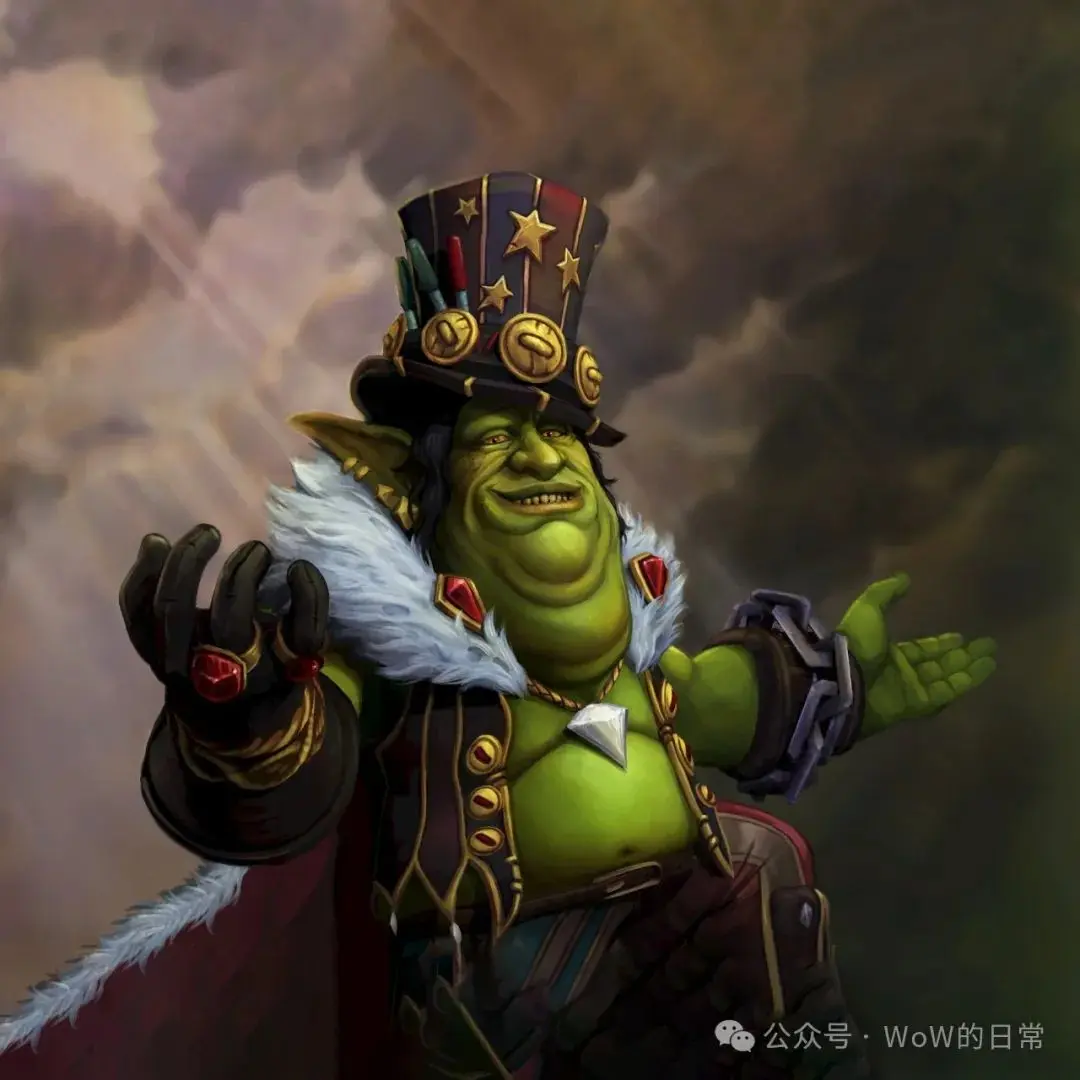 魔兽世界海盗日2021_魔兽世界海盗日活动  第2张