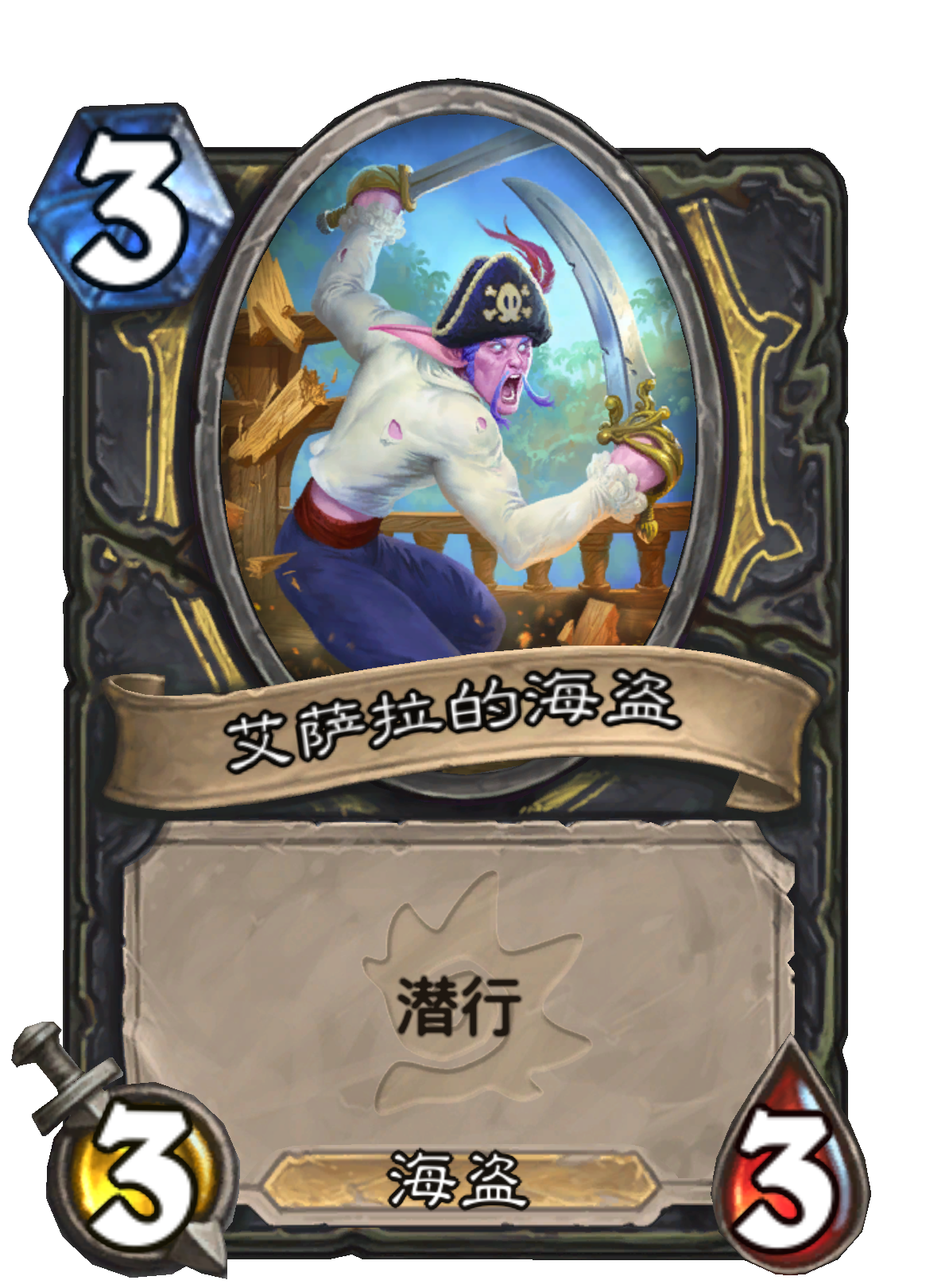 魔兽世界海盗日2021_魔兽世界海盗日活动