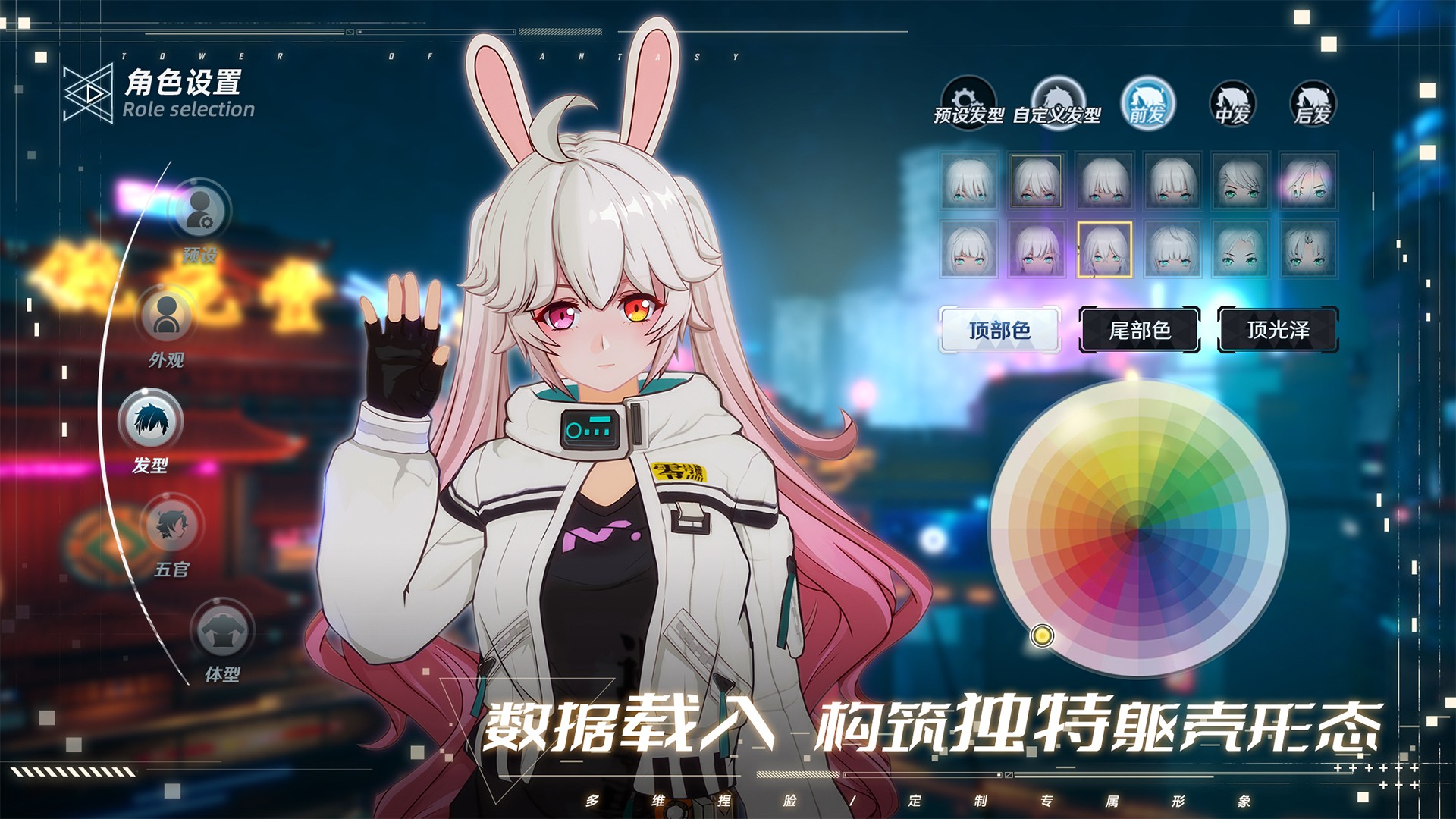 关于幻塔pc端官服怎么下载的信息  第2张