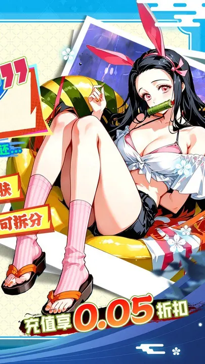 艾尔指挥官-二倍版 截图