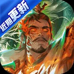 百龙霸业-幻·刘备登场