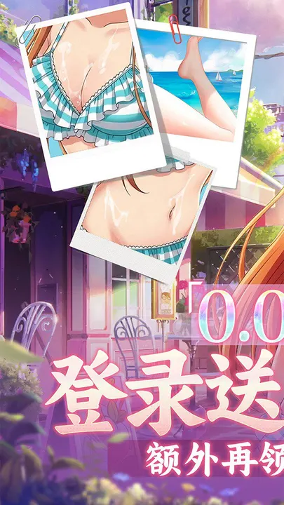 镜界 截图