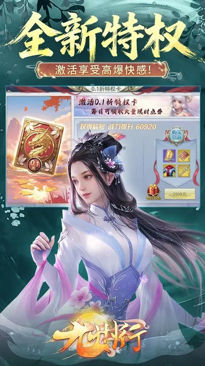 九州行 截图
