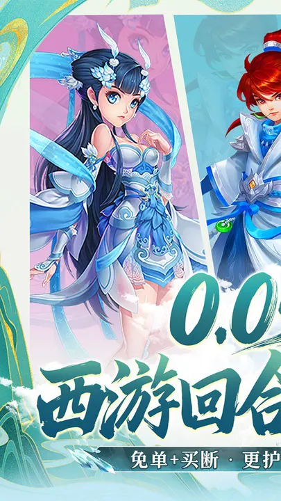 龙神之光 截图