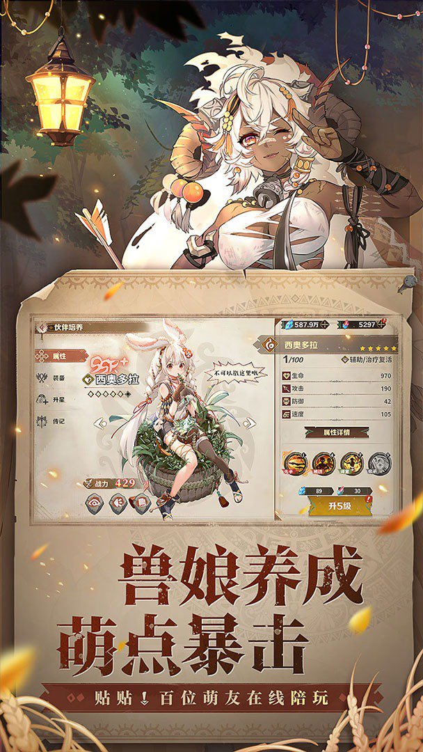卢希达：起源 截图