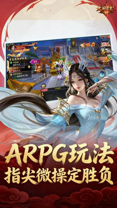 太阁立志2 截图