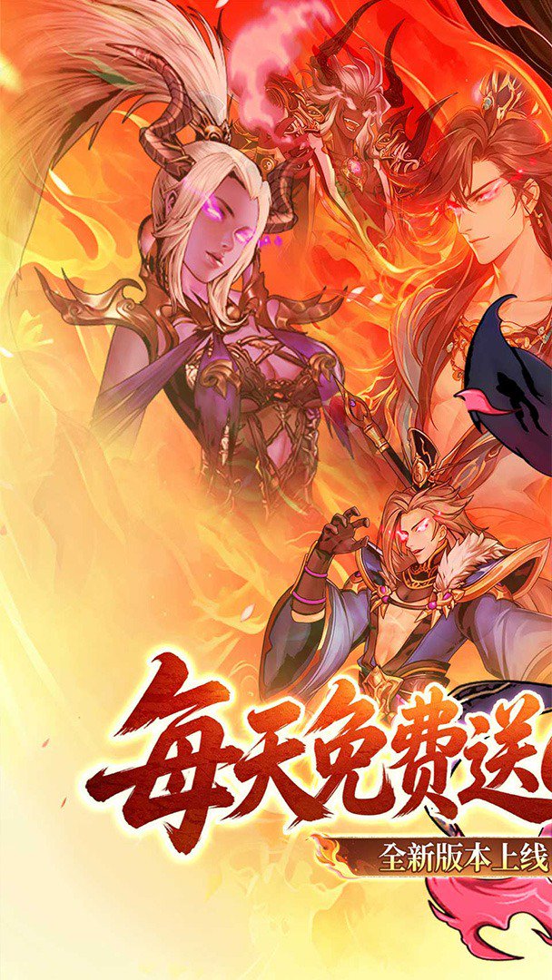 武将无双 截图