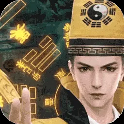 永夜魔君